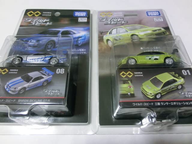 Amazon | トミカプレミアム unlimited 08 ワイルド・スピード